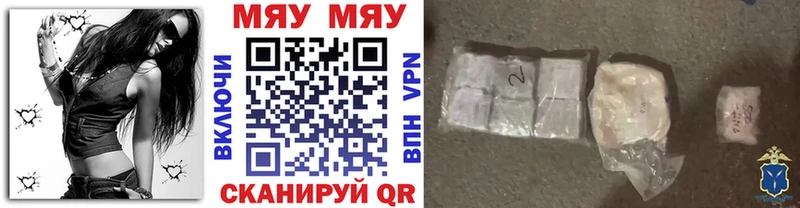 Где купить наркотики Боровичи ГАШИШ  Меф 