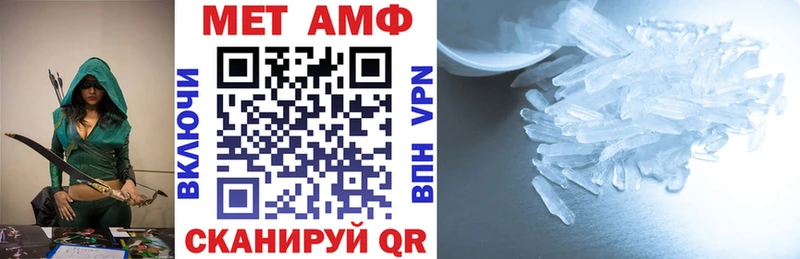 дарнет шоп Боровичи АМФЕТАМИН Premium