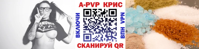 Alfa_PVP крисы CK  KRAKEN как зайти  Боровичи  как найти наркотики 