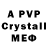 MDMA crystal Joe Lat