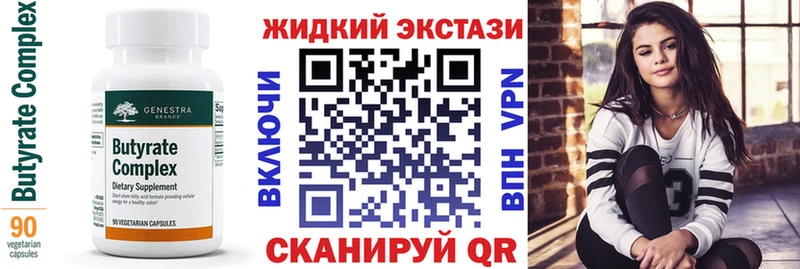 купить наркоту  Боровичи  мориарти формула  БУТИРАТ 1.4BDO 