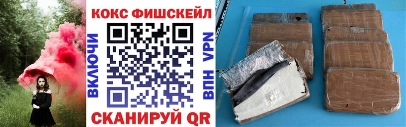 КОКАИН Перу  где купить наркоту  Боровичи 