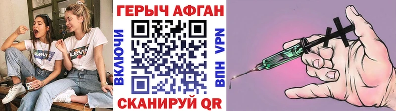 Героин гречка  Боровичи 