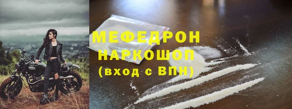 ALPHA-PVP Богородск