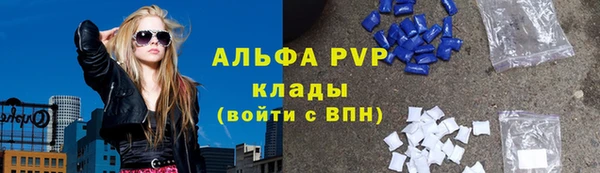 a pvp Беломорск
