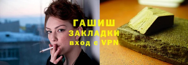 тгк Белокуриха