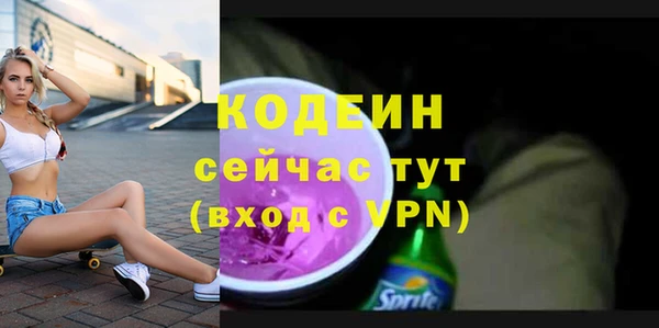 тгк Белокуриха
