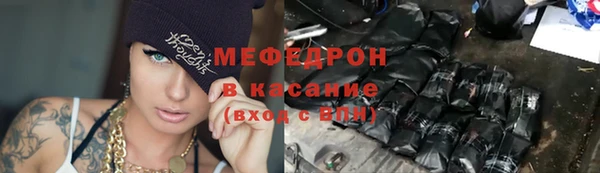 прущие грибы Богородицк