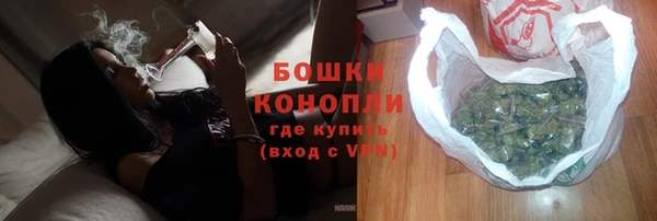 ALPHA-PVP Богородск