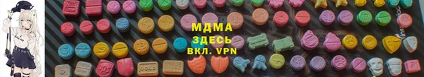 бутират Богданович