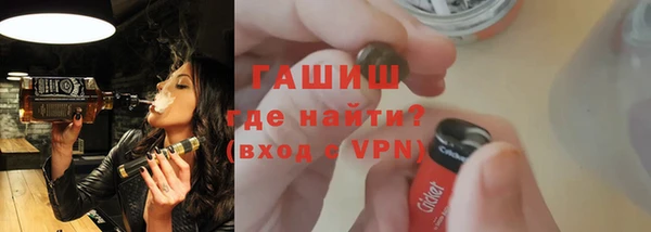 ALPHA-PVP Богородск