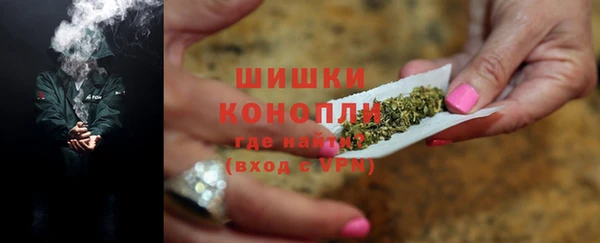 тгк Белокуриха