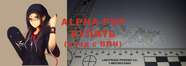 ALPHA-PVP Богородск