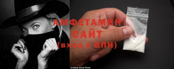 тгк Белокуриха