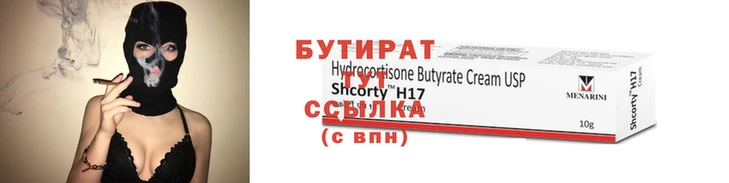 тгк Белокуриха