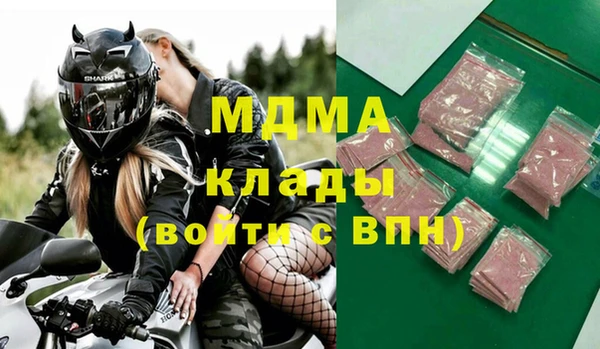 ALPHA-PVP Богородск