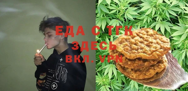 тгк Белокуриха