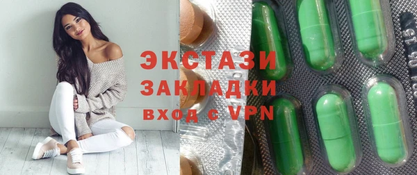 ALPHA-PVP Богородск