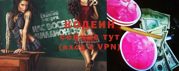 бутират Богданович