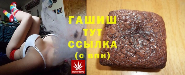 тгк Белокуриха