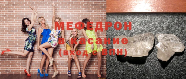 тгк Белокуриха