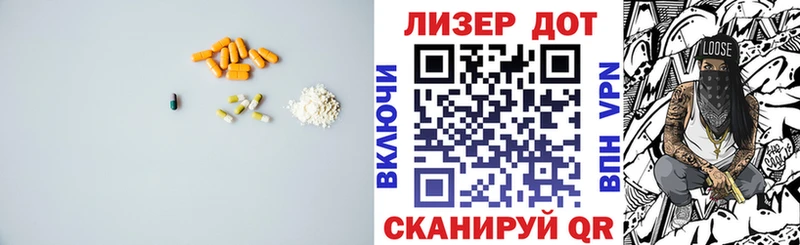 Лсд 25 экстази ecstasy  наркотики  Боровичи 