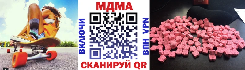 ОМГ ОМГ как войти  Боровичи  МДМА кристаллы  цены наркотик 