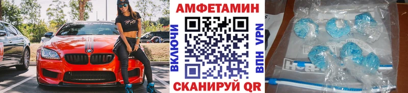 Метамфетамин витя  закладка  Боровичи 