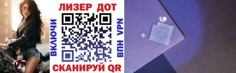 Наркотические марки 1500мкг  shop официальный сайт  Боровичи  hydra сайт 