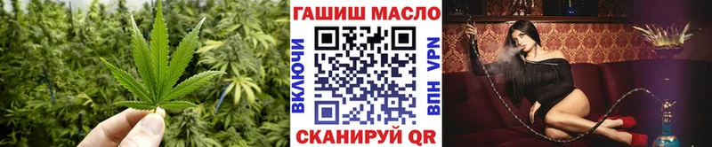 Дистиллят ТГК вейп  Боровичи 